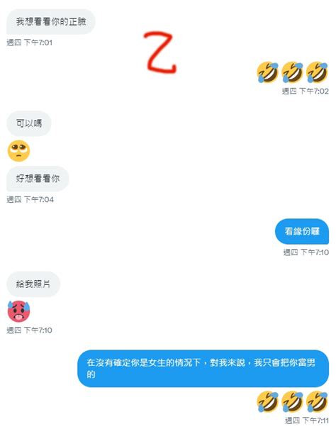 少來 意思|少來的解釋